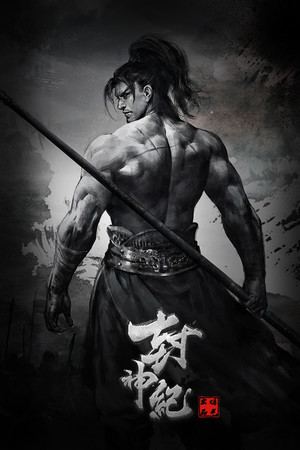 封神纪传奇