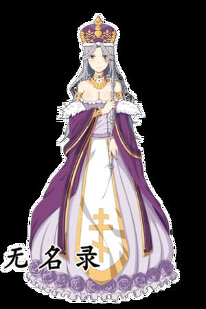 无名录