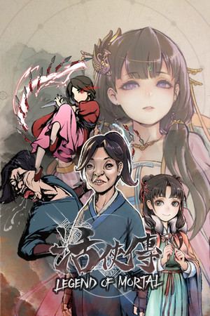 活俠傳