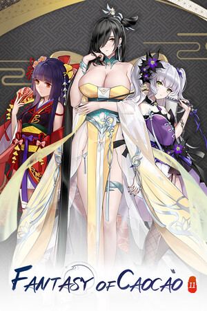 幻想曹操传2 Fantasy of Caocao2
