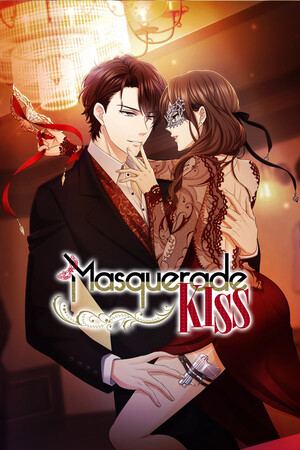 マスカレード・キス～危険な駆け引き～
