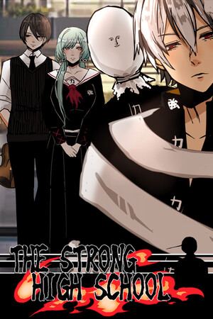 強キャラ学園 <無料版>
