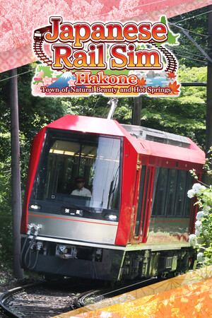 鉄道にっぽん！路線たびＥＸ 登山電車 小田急箱根編