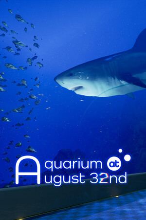 8月32日の水族館