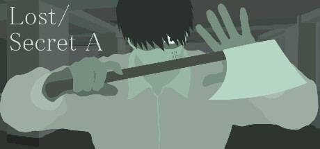 喪失/秘密のA