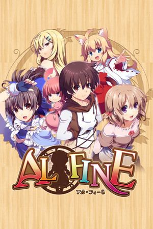 AL･FINE