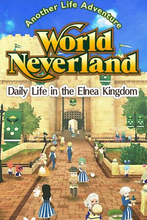 ワールドネバーランド　エルネア王国の日々 Another Life Adventure