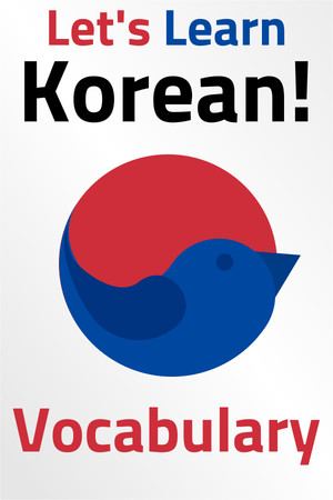 ¡Aprendamos Coreano! Vocabulario