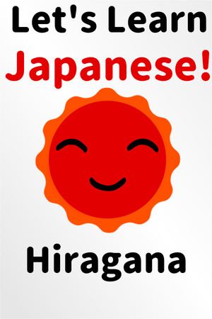 ¡Aprendamos Japonés! Hiragana