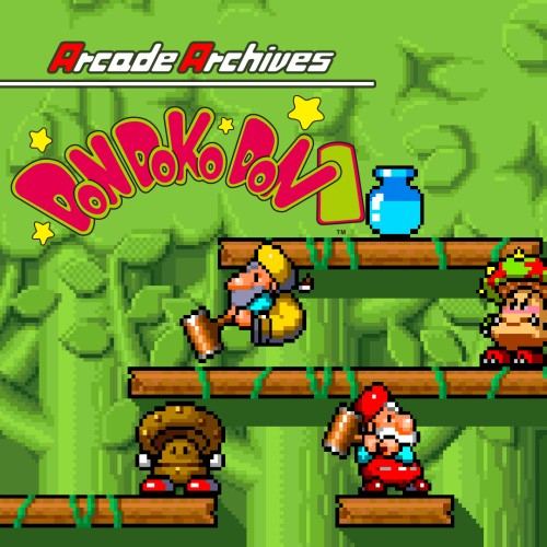 Arcade Archives DON DOKO DON
