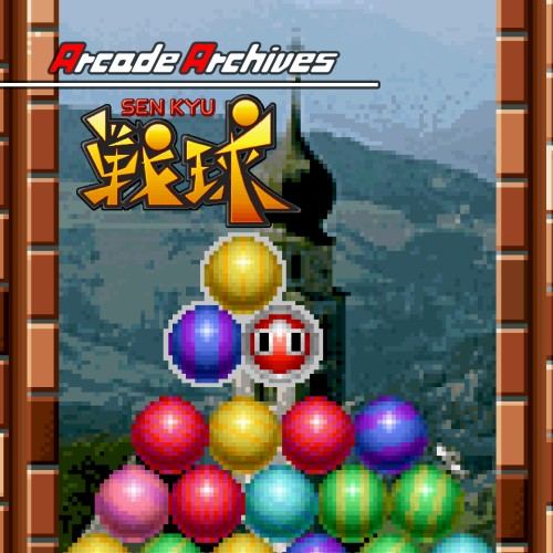 Arcade Archives SENKYU