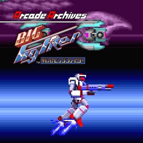 Arcade Archives Tatakae! Big Fighter