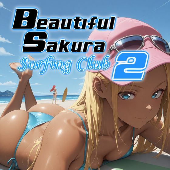 Beautiful Sakura: Surfing Club 2 (Windows)