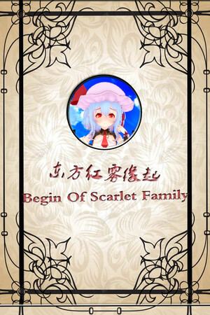 东方红雾缘起Begin Of Scarlet Family