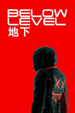 Below Level 地下