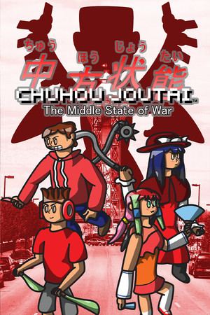 Chuhou Joutai