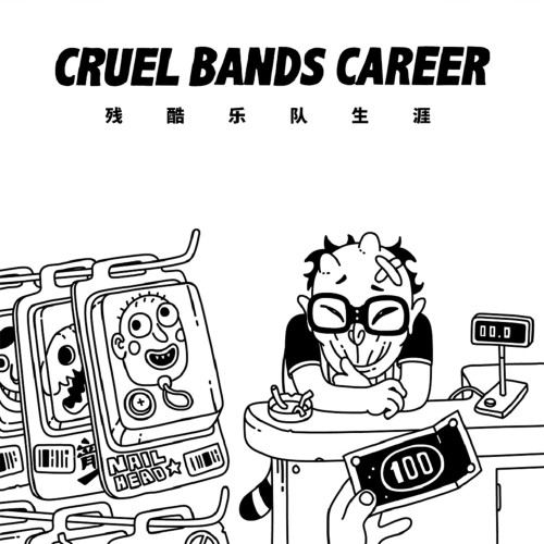 Cruel Bands Career