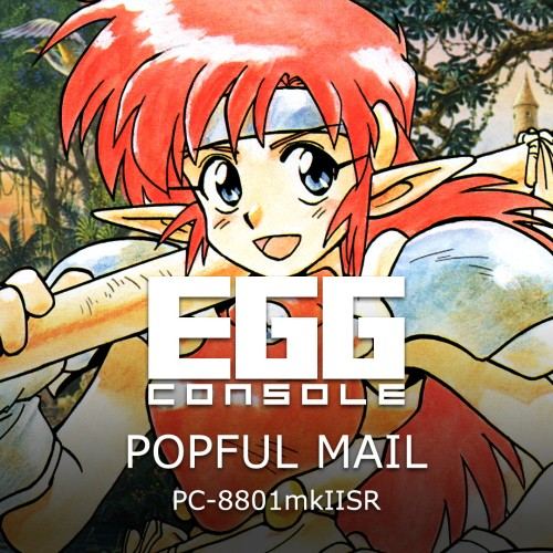 EGGCONSOLE POPFUL MAIL PC-8801mkIISR