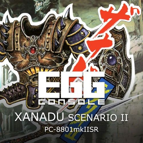 EGGCONSOLE XANADU SCENARIO II PC-8801mkIISR