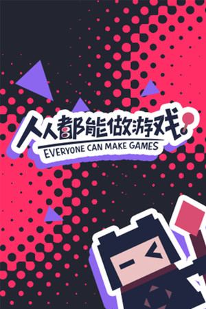 唤境引擎 Evkworld