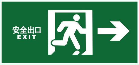 EXIT