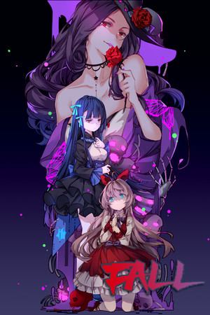 FALL 坠落之后