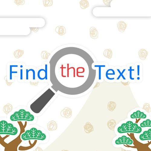 Find the Text!