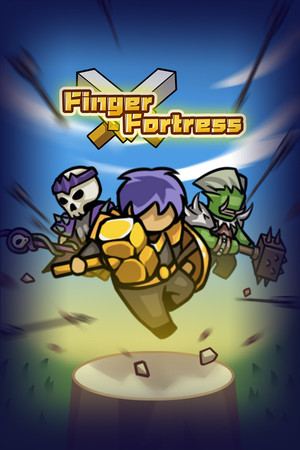 Finger Fortress (指间堡垒)
