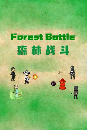 Forest Battle 森林战斗