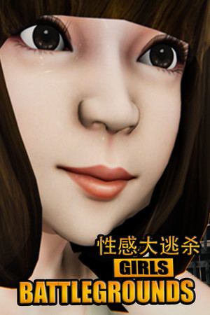 GIRLS BATTLEGROUNDS | 性感大逃杀