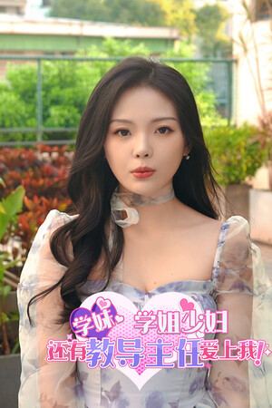 学妹、学姐、少妇还有教导主任爱上我! Girls on Campus, from Freshmen to Faculty, All Fall for Me!
