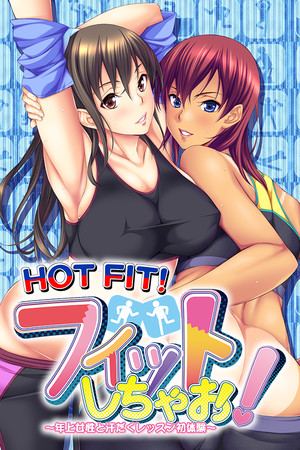 HOT FIT!