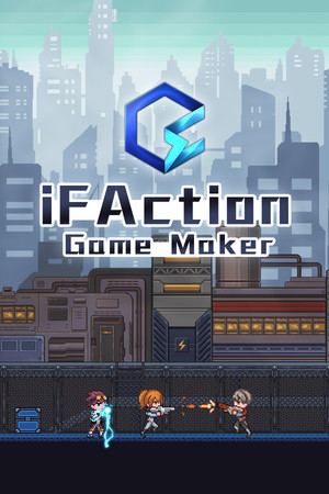 iFAction游戏制作工具