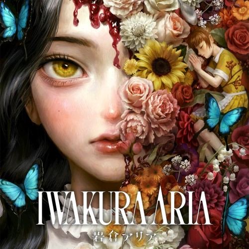 Iwakura Aria