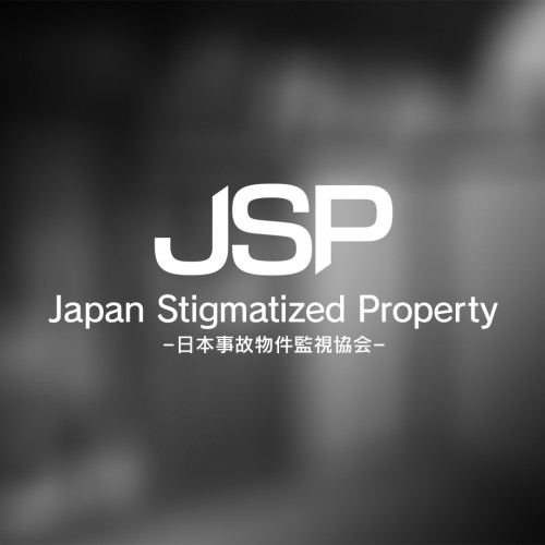 Japan Stigmatized Property -日本事故物件監視協会-