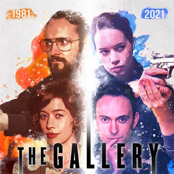 La Galería