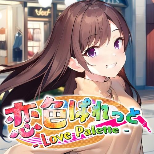 Love Palette - 恋色ぱれっと -