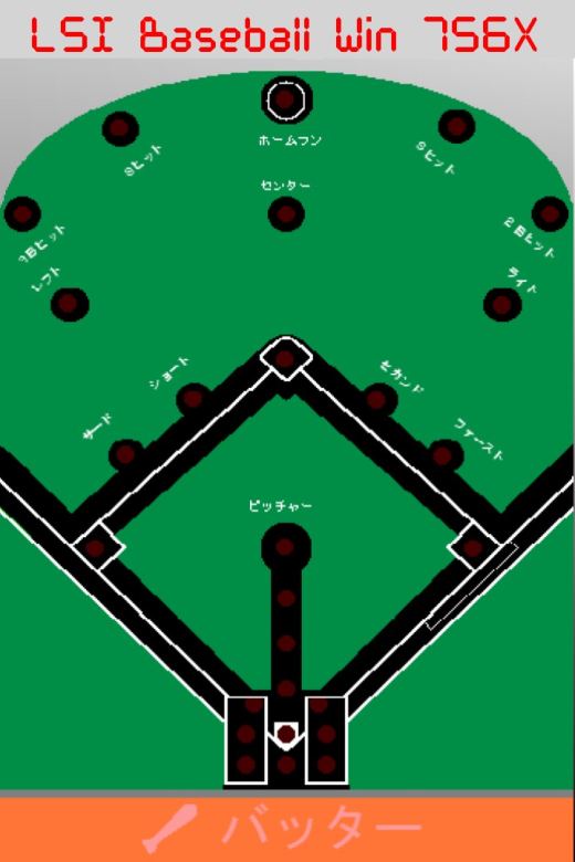 LSI Baseball Win 756