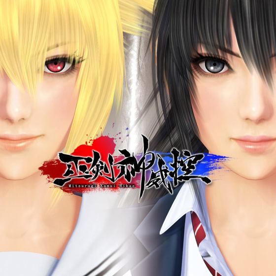 Mitsurugi Kamui Hikae