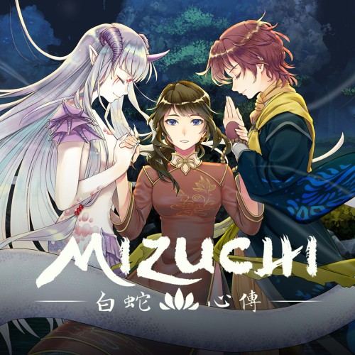 Mizuchi