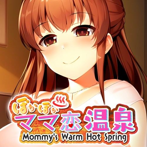 Mommy's Warm Hot Spring ～ぽかぽかママ恋温泉～
