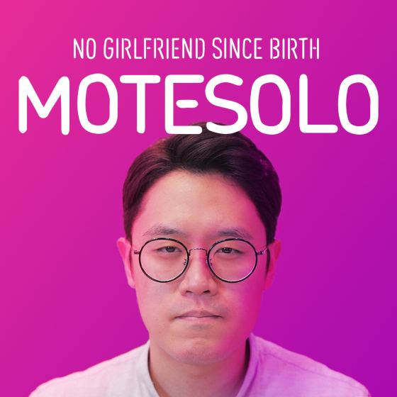 Motesolo: soltero desde la cuna