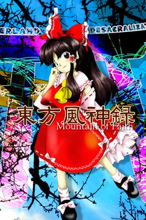 東方風神録 〜 Mountain of Faith.