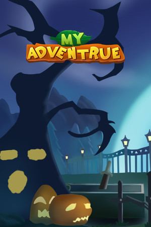 My Adventure（我的冒险）