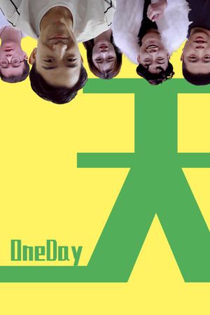 One day 一天
