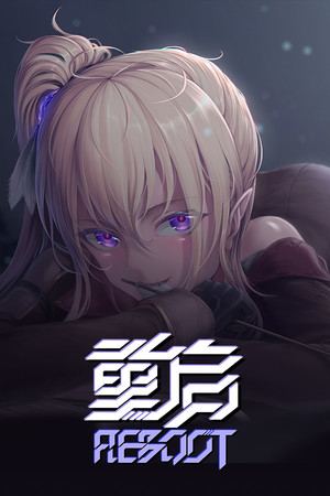 Reboot