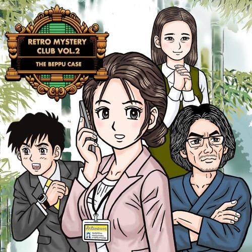 Retro Mystery Club Vol.2: The Beppu Case