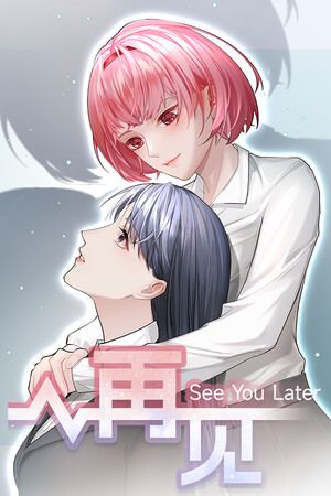 See You Later