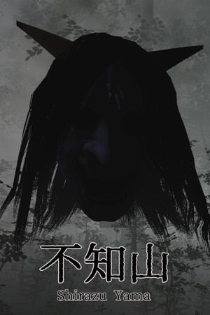 Shirazu Yama