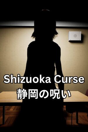 Shizuoka Curse | 静岡の呪い